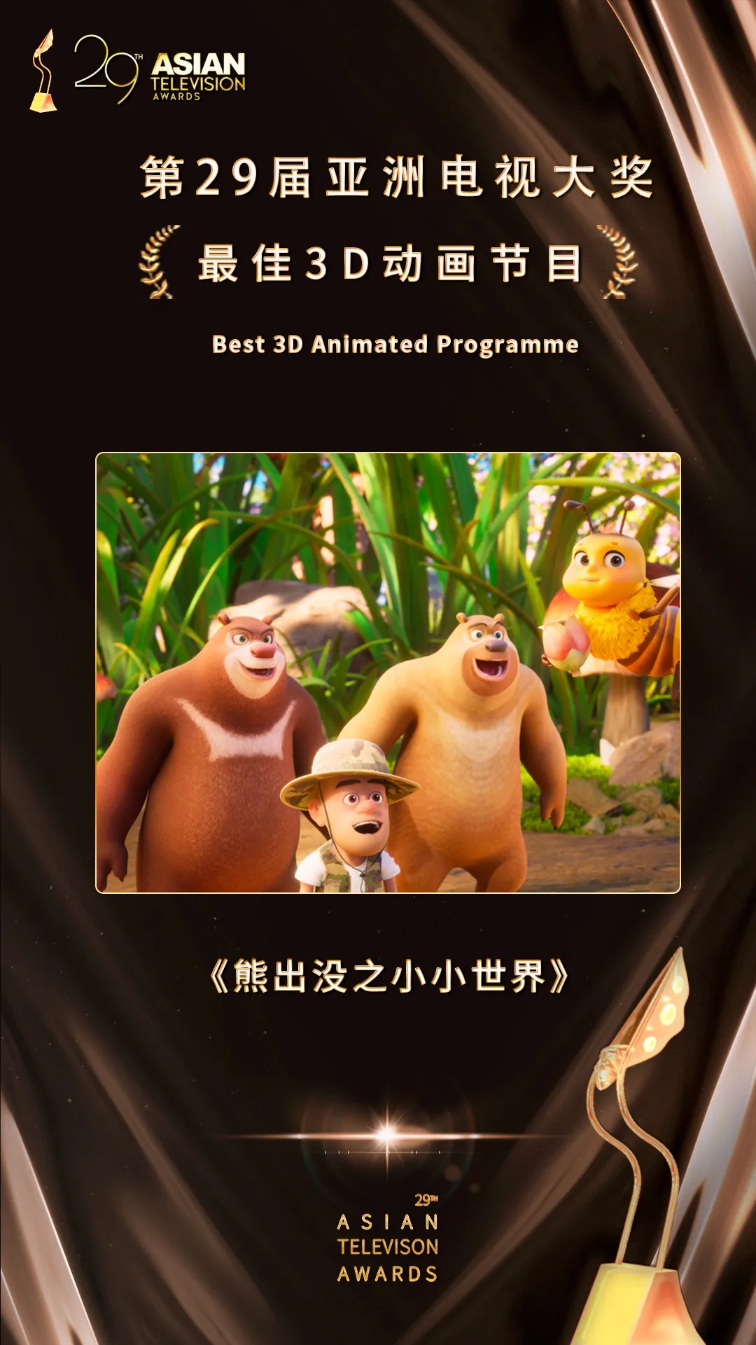 202506142039502720.jpeg